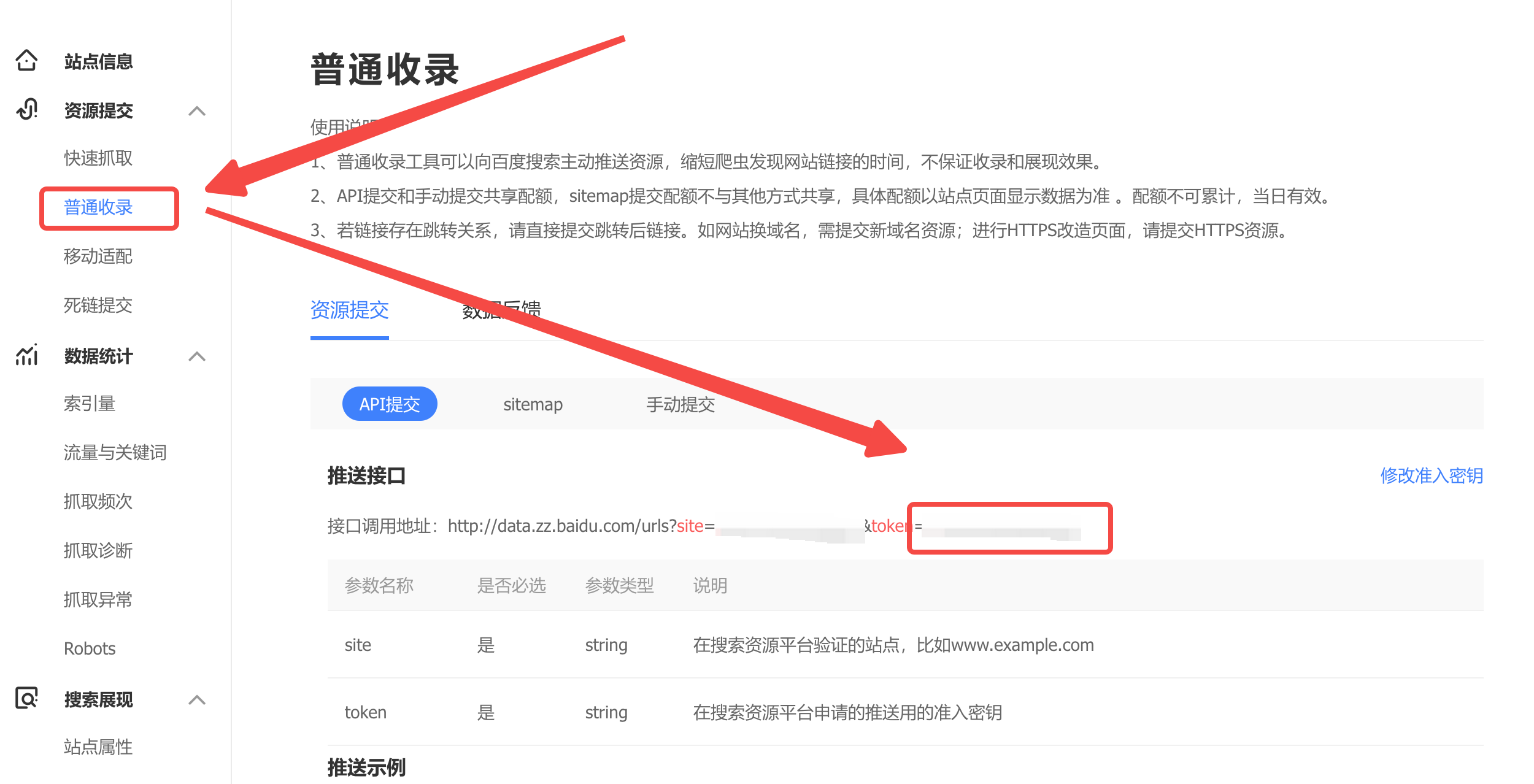 imtoken怎么下载(imtoken怎么下载到手机)