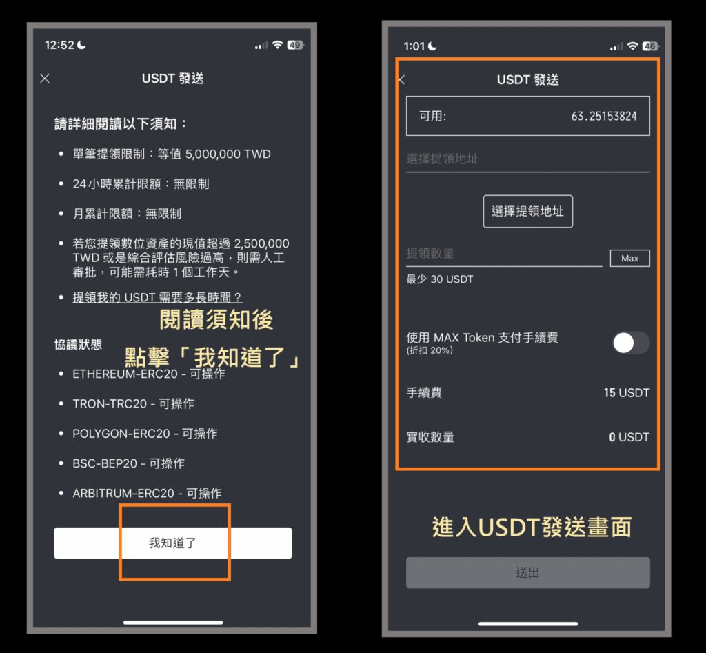 bitget官方交易平台注册地址(bithumb交易所app最新版官网)