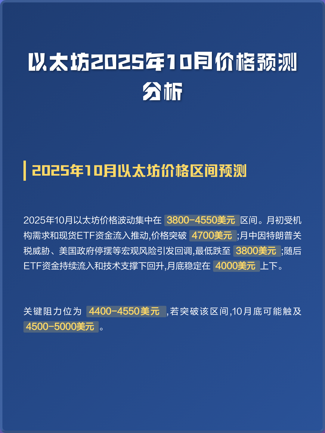 以太坊现价(以太坊现价美金)