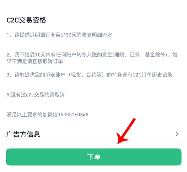 btc怎么兑现(btc兑换wbtc)