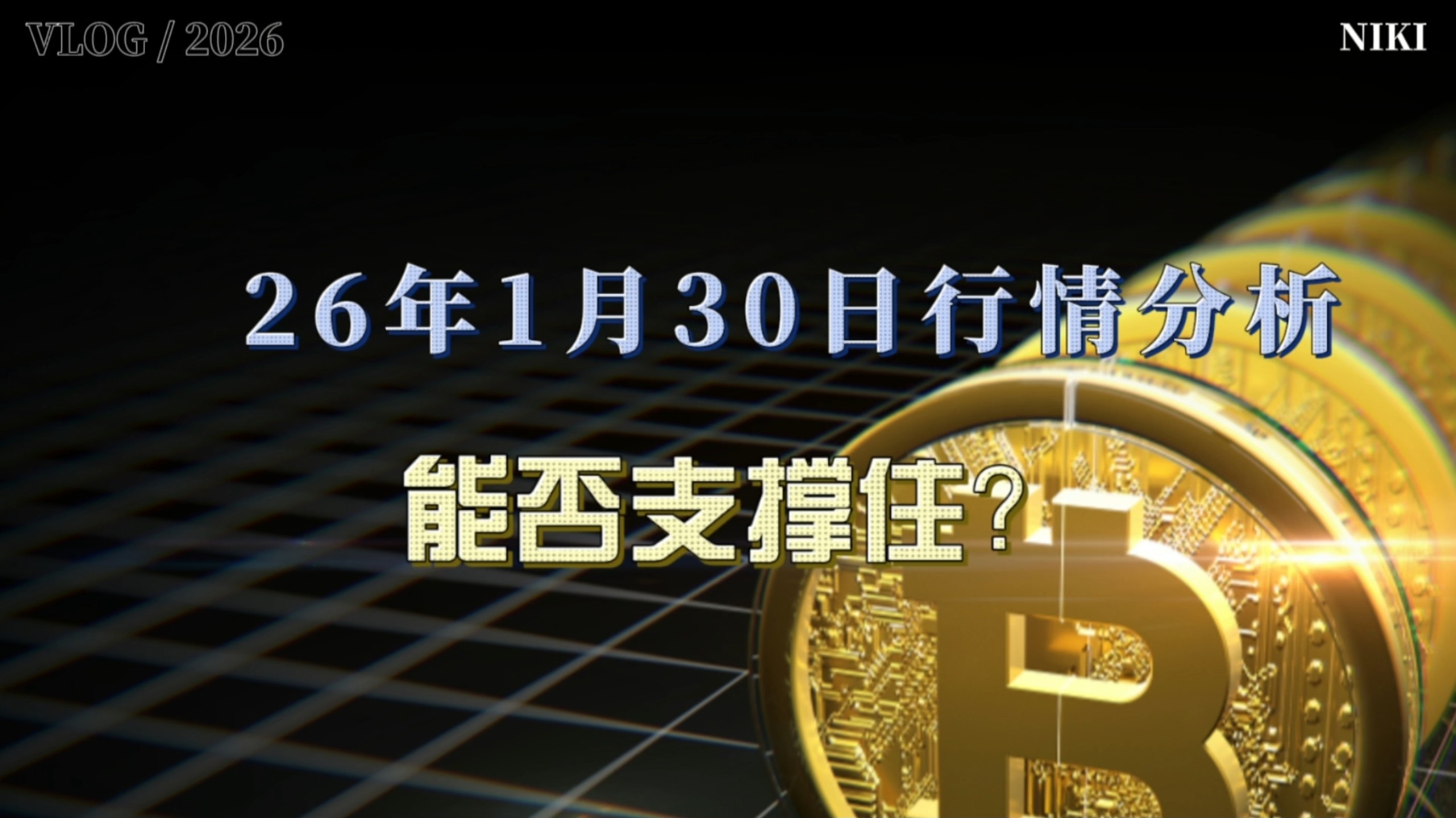 以太坊行情最新价格(以太坊价格今日价格行情)