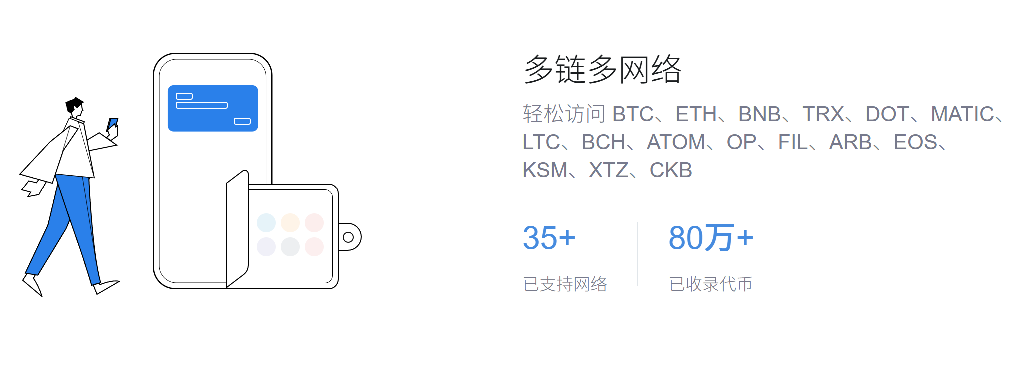 imtoken苹果怎么下载(imtoken钱包电脑版下载安装)