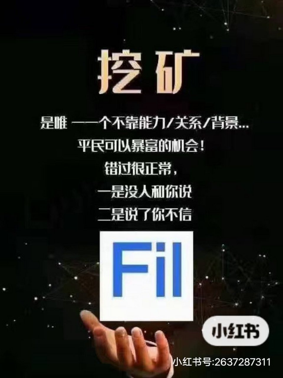 以太坊挖矿一天收益多少(以太坊挖矿每天收益不一样)