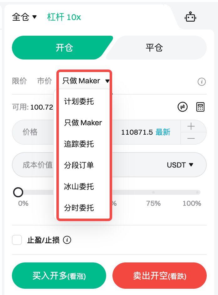 bitget官网(BitGet官网本地下载)