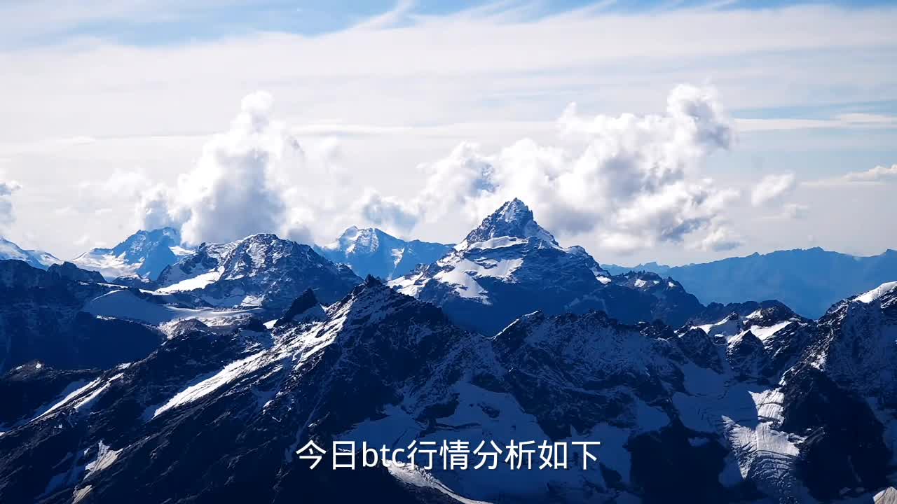 Btc实时行情(btc实时行情走势图美元)