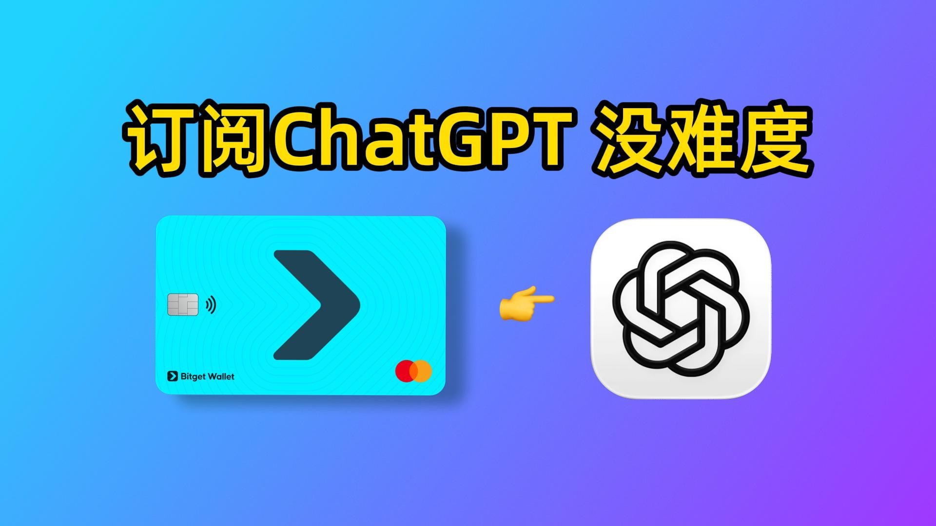 bitget下载(BitGet下载地址)