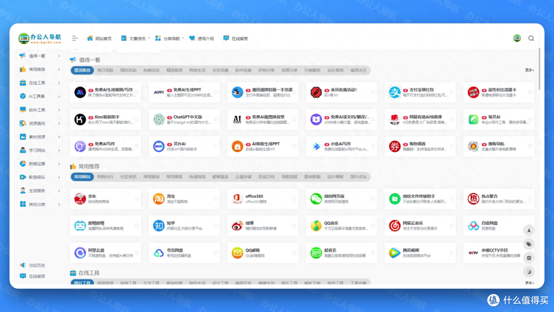 bitget交易所网址(bithumb交易所app官网)