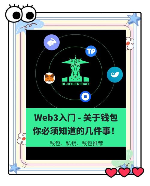 包含imtoken钱包下载的词条