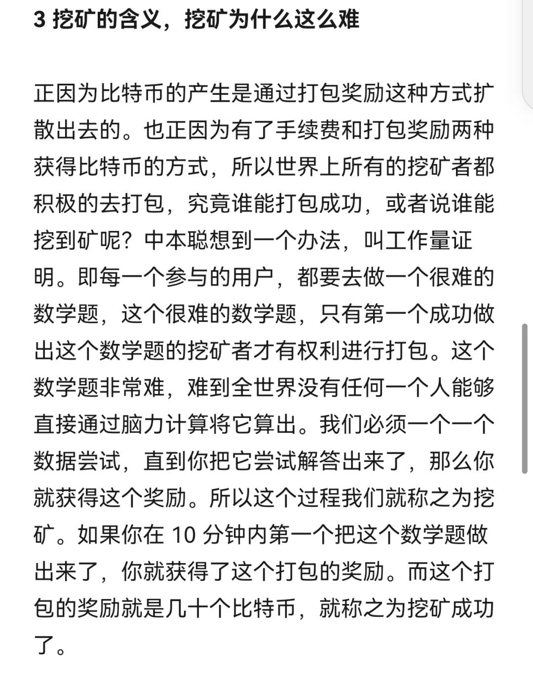 bitget如何交易(bittrex怎么交易)